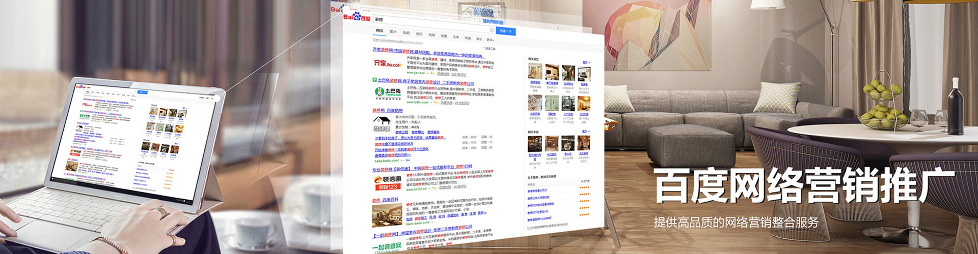 乐清sem代运营