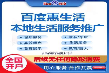 网络推广开户必看：成功案例分析